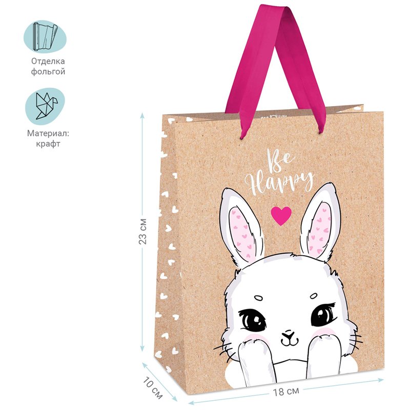 Пакет подарочный 18×23×10см MESHU «Funny bunny», отд. фольгой, крафт