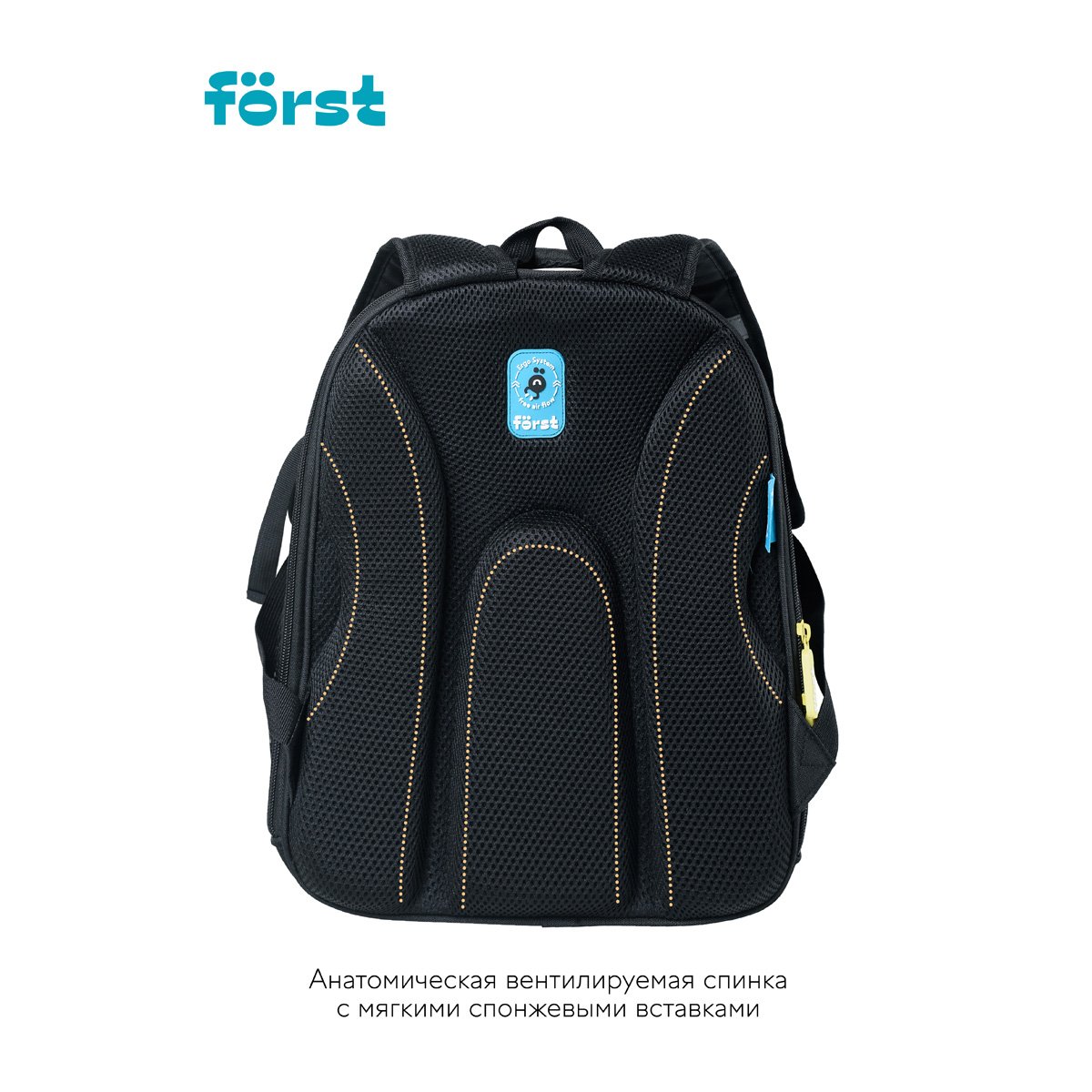 Ранец Först F-BASE «Cool dino» 36×29×17 см, 3 отделения, 2 кармана, анатомическая спинка
