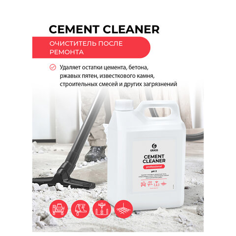 Средство для уборки после строительства 5.5 кг GRASS CEMENT CLEANER, кислотное, 
