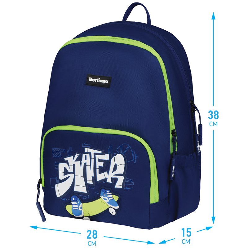 Рюкзак Berlingo Light «Skater» 39.5×28×16см, 2 отделения, 3 кармана, уплотненная спинка