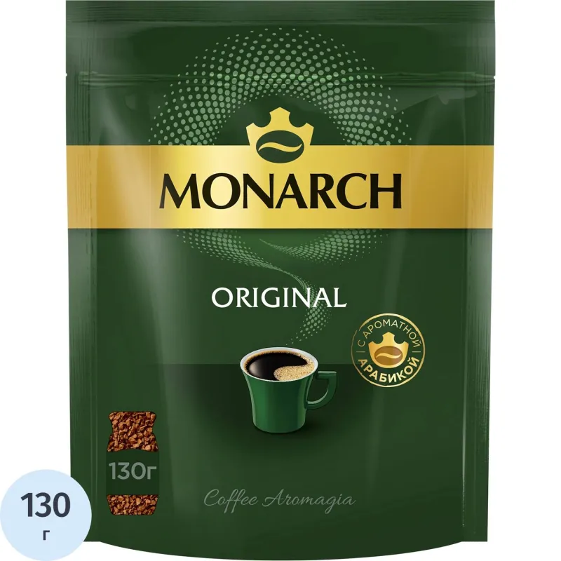 Кофе растворимый сублимированный Monarch Original 130 г (пакет)