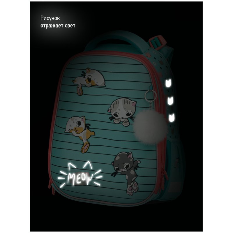 Ранец Berlingo Expert Max «Kittens green» 37×28×16см, 2 отделения, анатомическая спинка, дождевик в комплекте