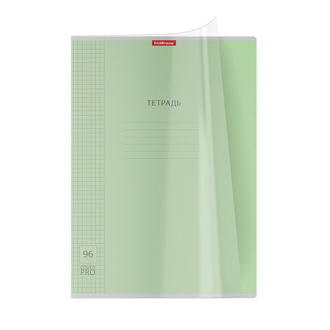 Тетрадь обложка пластик, А4 96 л. скоба, клетка, Erich Krause, CoverPro (микс в спайке)