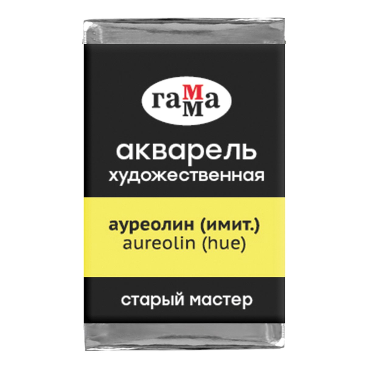 превью Акварель художественная Гамма «Старый мастер», ауреолин (имит. ), 2.6мл, кювета