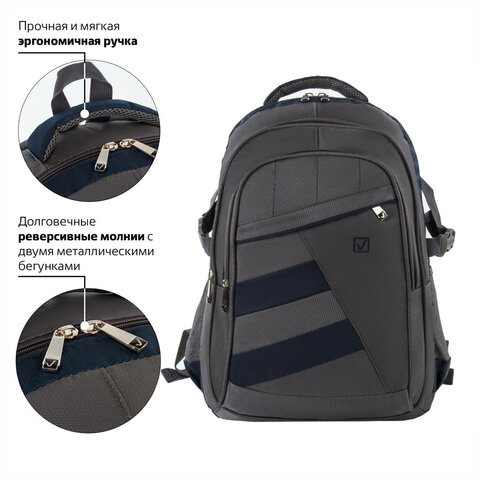 Рюкзак BRAUBERG «MainStream 2», 35 л, размер 45×32×19 см, ткань, серо-синий