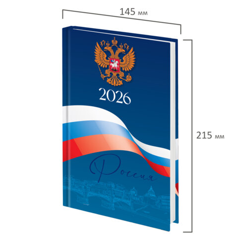 Ежедневник датированный 2026 145×215 мм, А5, STAFF, ламинированная обложка, «Символика РФ»