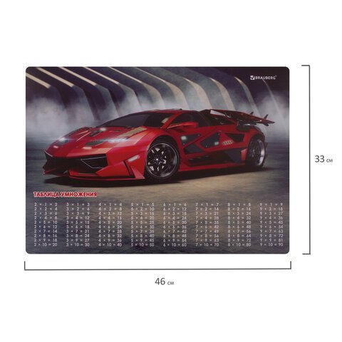 Настольное покрытие BRAUBERGА3+пластик46×33 см«Sport Car»270401