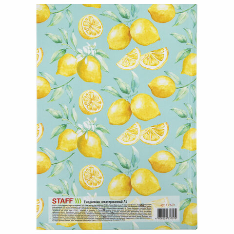 Ежедневник недатированный А5 (145×215 мм)ламинированная обложка128 л. STAFF«Lemon Stories»113529