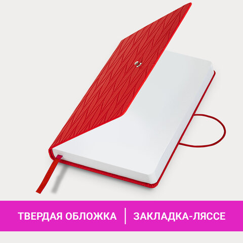 Ежедневник недатированный А5 138×213 мм, BRAUBERG «Braided», под кожу, гвоздик 160 л., красный