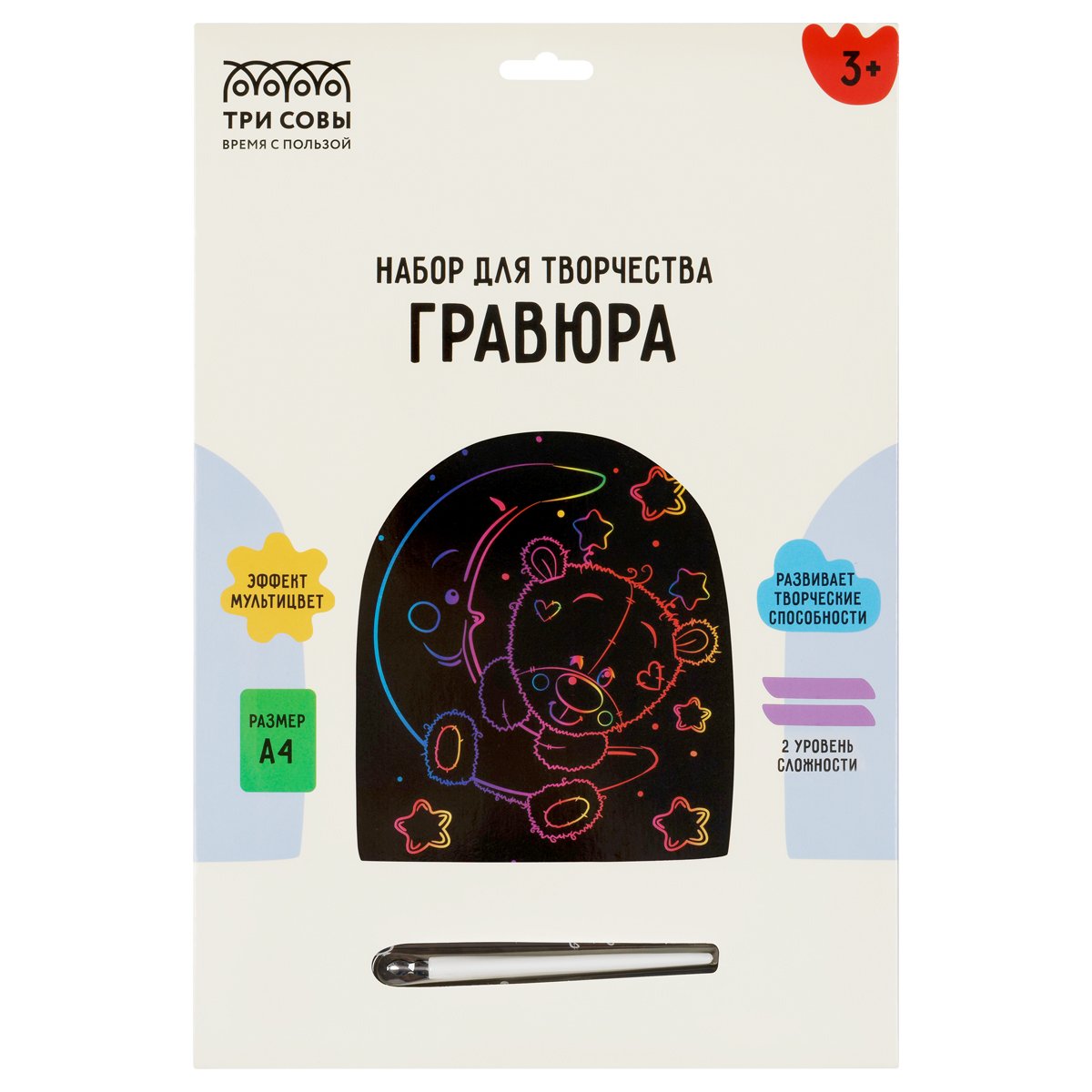 Гравюра с мультицветной основой ТРИ СОВЫ «Мишка в космосе», А4