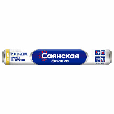 превью Фольга пищевая 29 см х 100 м11 мкмПРОЧНАЯСАЯНСКАЯ ФОЛЬГА в пленкеProfessional У100-11-290×12