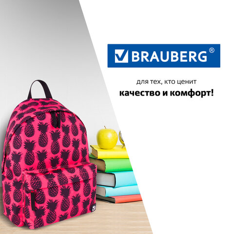 Рюкзак BRAUBERG, универсальный, сити-формат, «Ананас», 20 литров, 41×32х14 см