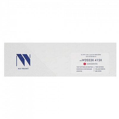 Картридж лазерный NV PRINT (NV-W2033X) для HP Color LaserJ M454dn/M454dw, пурпурный, ресурс 6000 страниц
