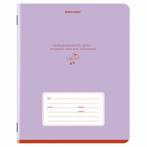 Тетради ДЭК 12 л., КОМПЛЕКТ 10 шт., BRAUBERG, клетка, обложка картон, «PHRASES»