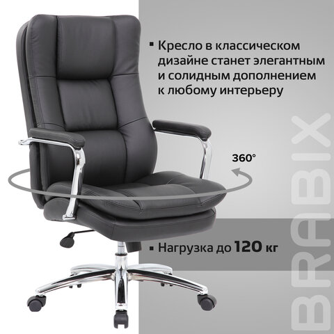 Кресло офисное BRABIX EX-507, рециклированная кожа, хром, черное