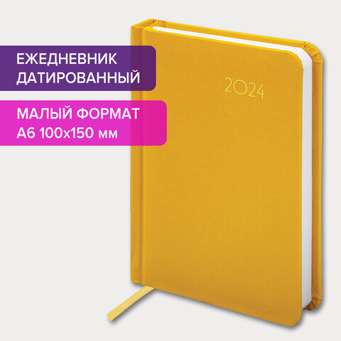 Ежедневник датированный 2024 МАЛЫЙ ФОРМАТ 100×150мм А6, BRAUBERG Select, балакрон, желтый