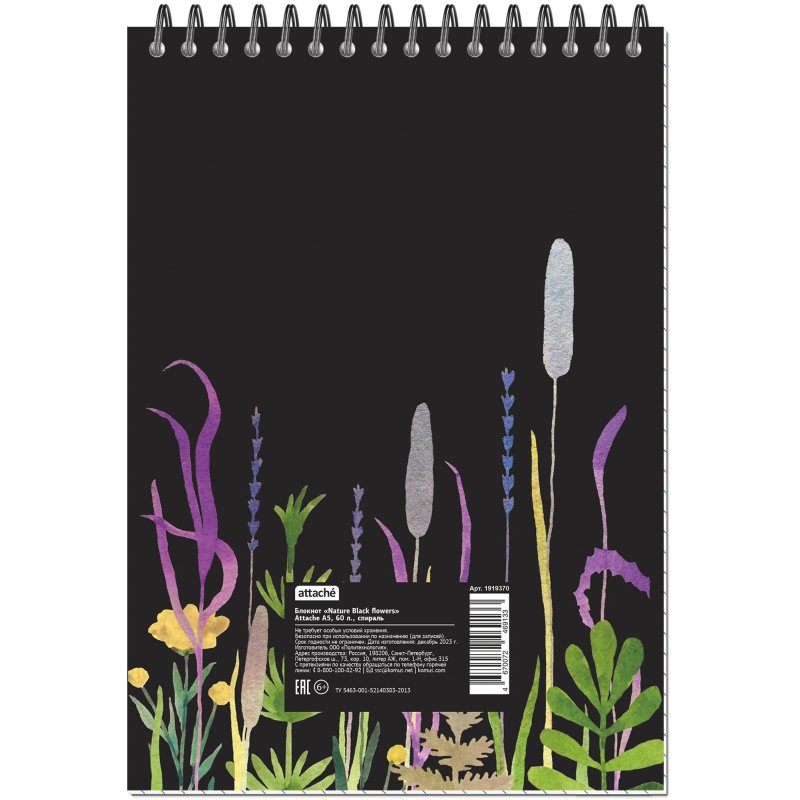 Блокнот А5 60л Attache Nature Black flowers клет,65г,100%, греб, карт, ВД-лак