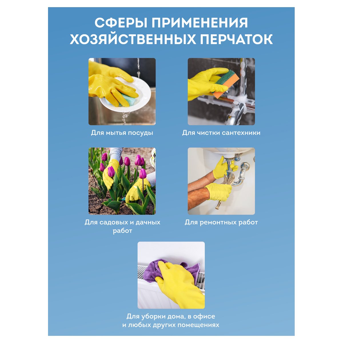 Перчатки резиновые хозяйственные Vega, многоразовые, хлопчатобумажное напыление, размер XL, желтые, пакет с европодвесом