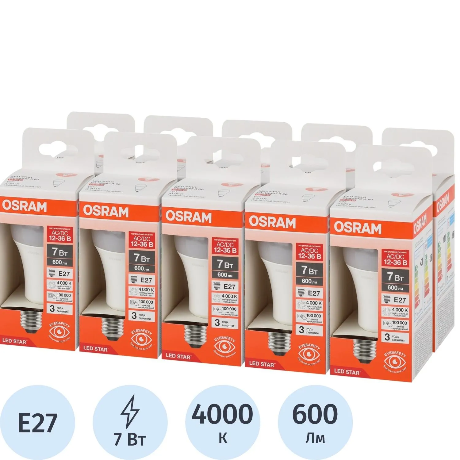 превью Лампа светодиодная Osram 7 Вт E27 A 4000 К 600 Лм матовая (4058075732896)