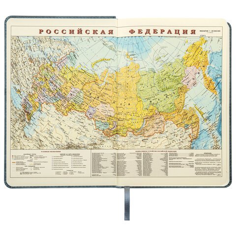Ежедневник недатированный А5 138×213 мм BRAUBERG «Status», под кожу, 160 л., серо-голубой