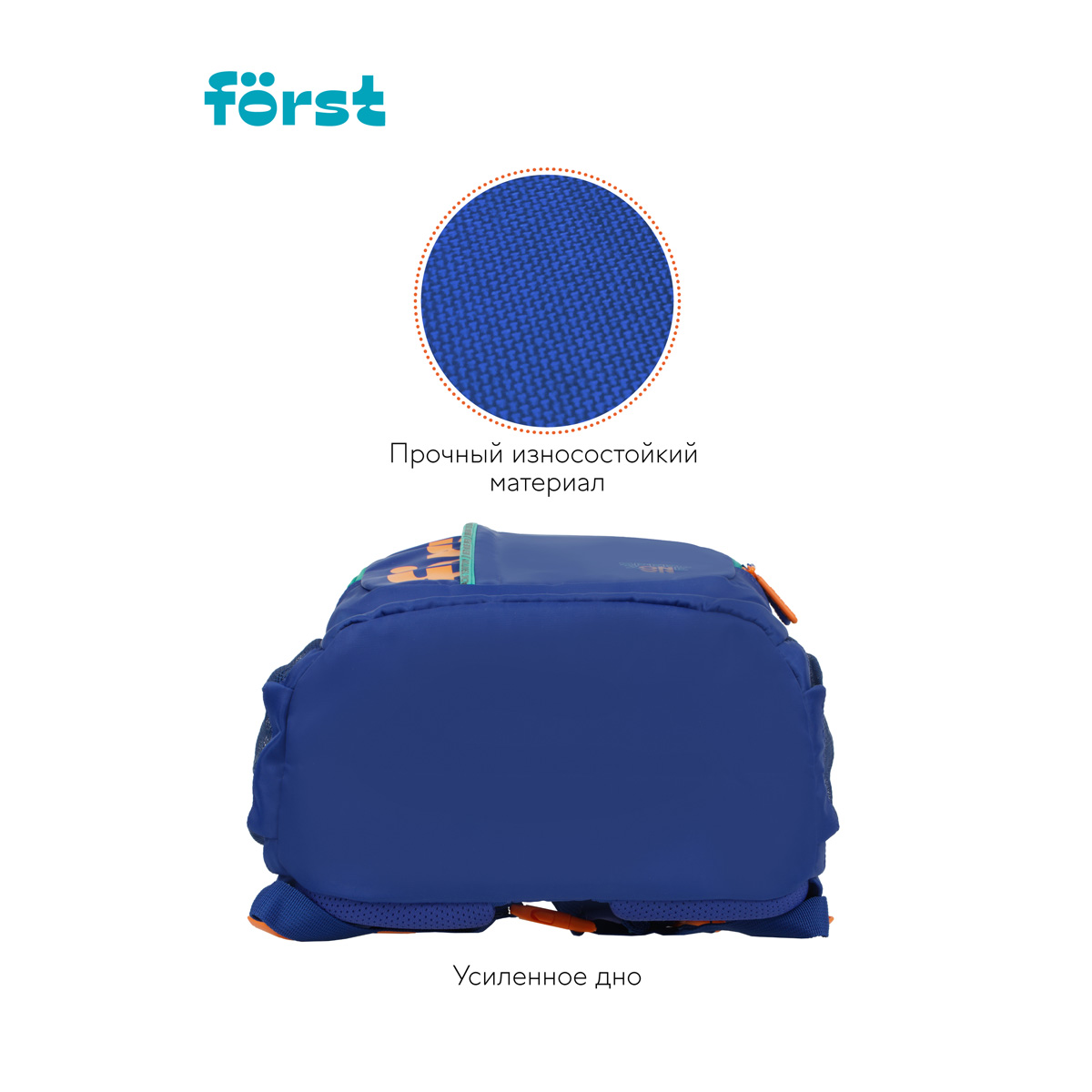 Рюкзак Först F-Trend «Speed zone» 40×29×18 см, 2 отделения, 3 кармана, эргономичная спинка