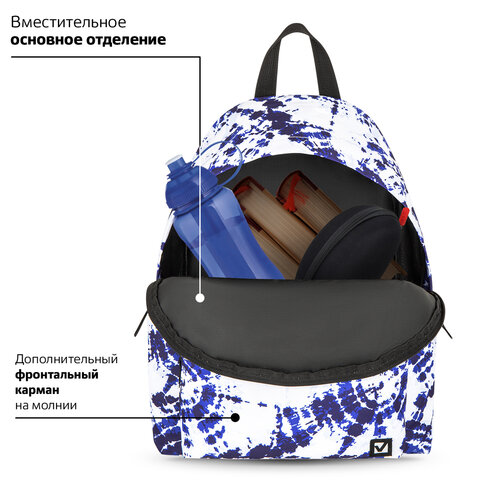 Рюкзак BRAUBERG универсальный, сити-формат, «Tie-dye», 20 литров, 41×32х14 см