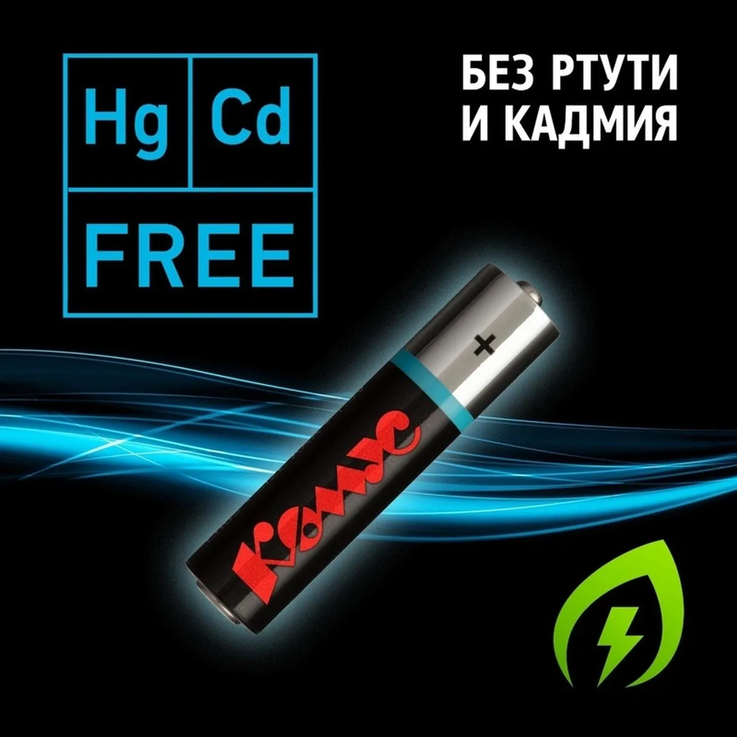 Аккумулятор АAА/HR03 Ni-MH Rechargeable 1000mAh бл/2шт