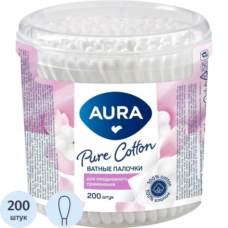 Палочки ватные Aura 200 штук пластиковая коробка