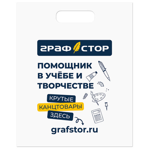превью Пакет презентационно-упаковочный ГРАФСТОР35×40 смусиленная ручка508273