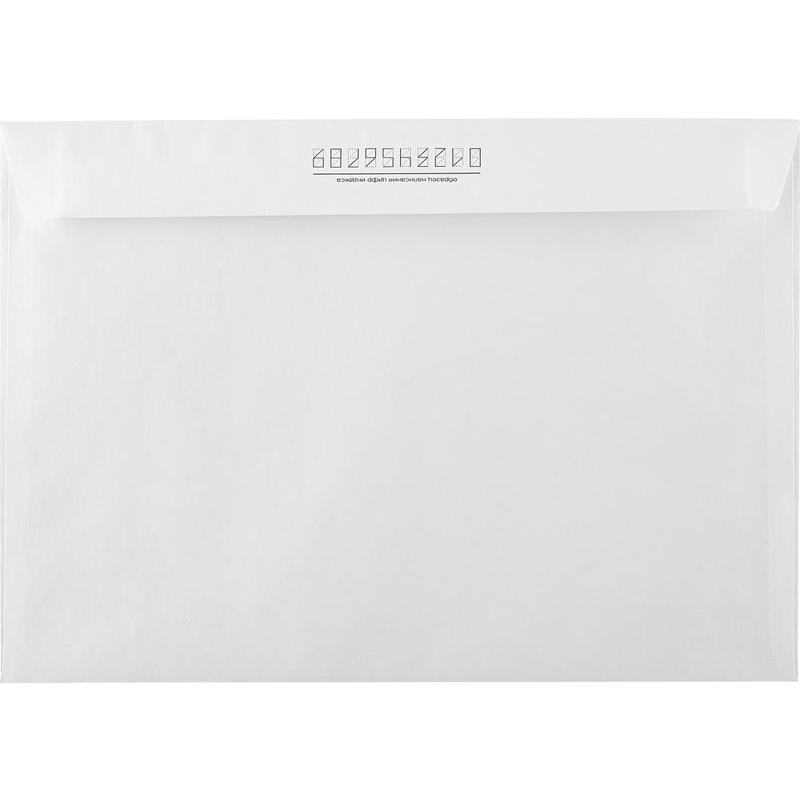 Конверт Куда-Кому С4 декстрин 229×324, 90г/м2 КОМУС 50шт/уп