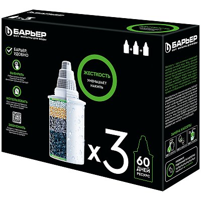 Набор картриджей для фильтра Барьер 6 (для жесткой воды), 3шт. 