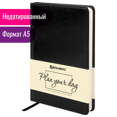 Ежедневник недатированный А5 (138×213 мм) BRAUBERG «Imperial», под кожу, 160 л., черный