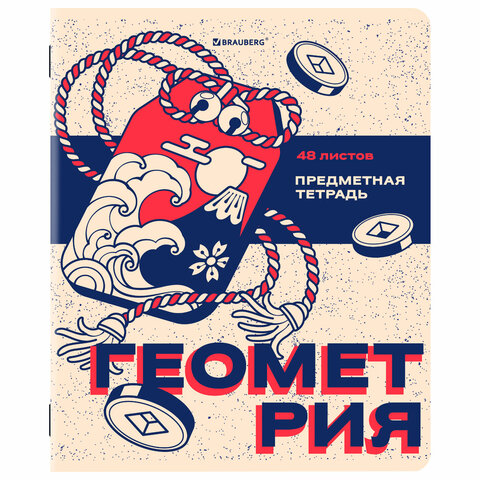 Тетради предметные, КОМПЛЕКТ 12 ПРЕДМЕТОВ, 48 л., TWIN лак, BRAUBERG «ASIA»