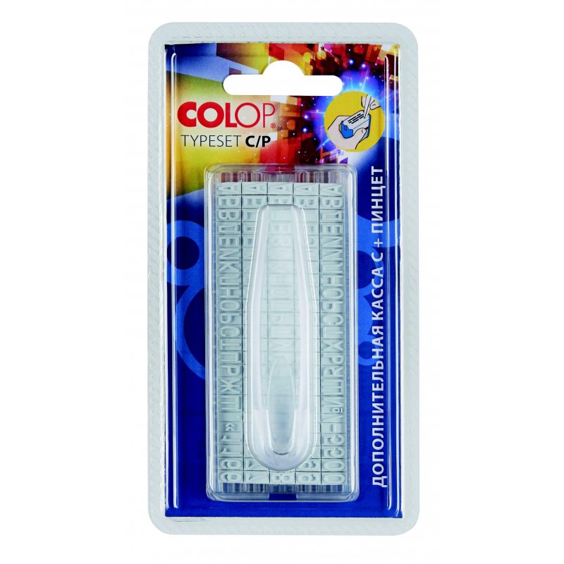 Касса букв, цифр, симв. + пинцет, рус. шрифт 6.5мм TS С/P Colop