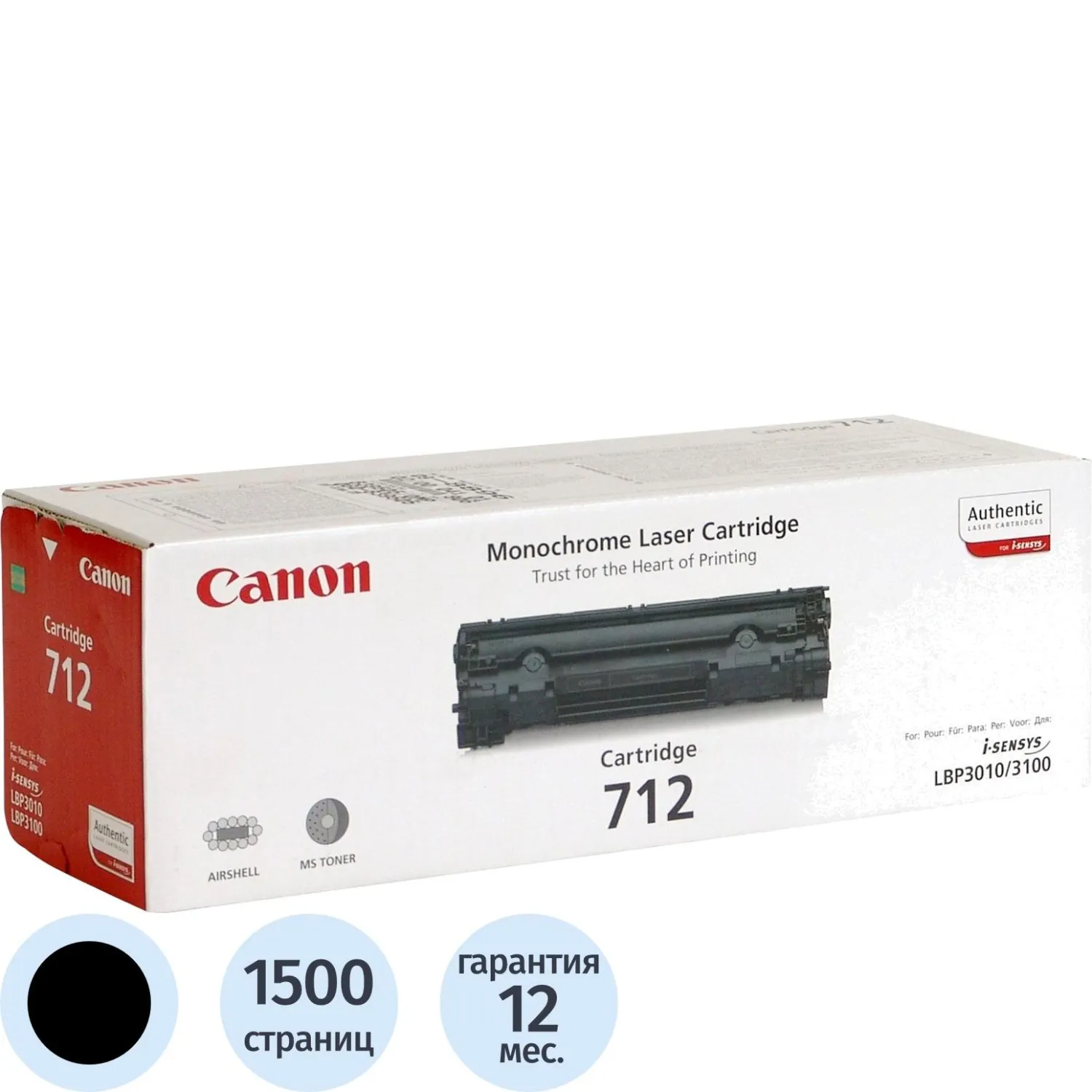 превью Картридж лазерный Canon 712 1870B002 чёрный оригинальный