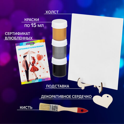 Набор отпечатки рук: холст 18×24 см, перламутр 3 цвета, кисть + сертификат и подставка В ПОДАРОК! BRAUBERG HOBBY