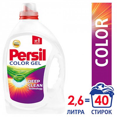 Средство для стирки жидкое автомат 2.6 л PERSIL (Персил) Color, гель