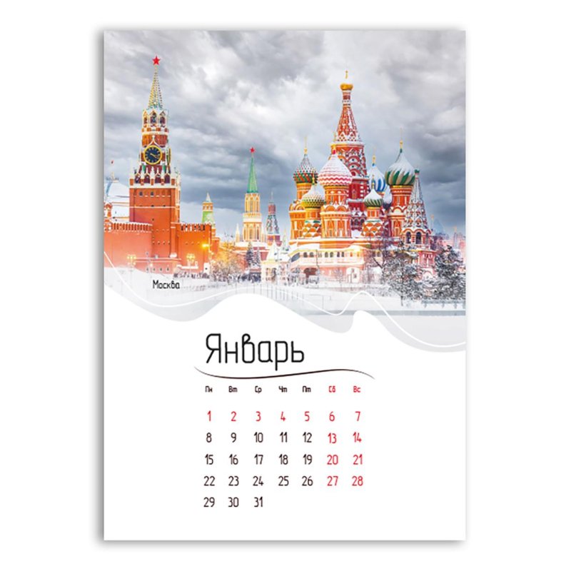 Календарь-домик настольный Города России, 2024, 150×210