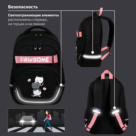 Рюкзак BRAUBERG MOTION, 2 отделения, 3 кармана, «Cat tower», 41×28х17 см