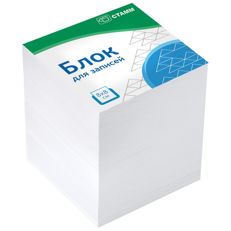 Блок для записи Стамм «Basic» 8×8×8см, белый