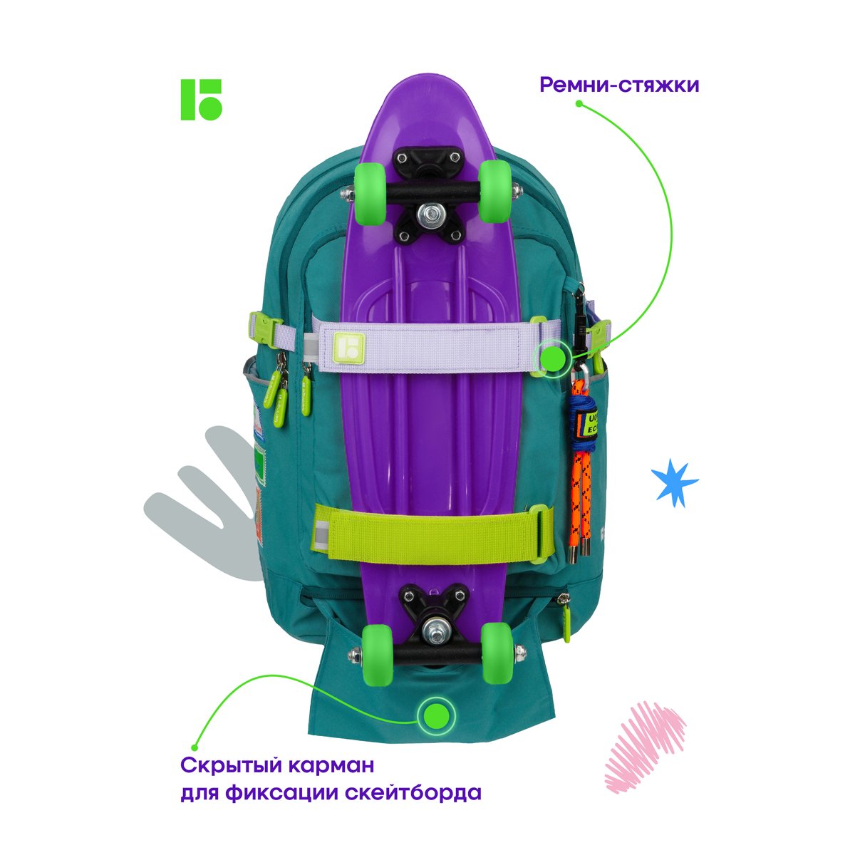 Рюкзак Berlingo Street Style «Mist», 41×28×17см, 3 отделения, 2 кармана, уплотненная спинка