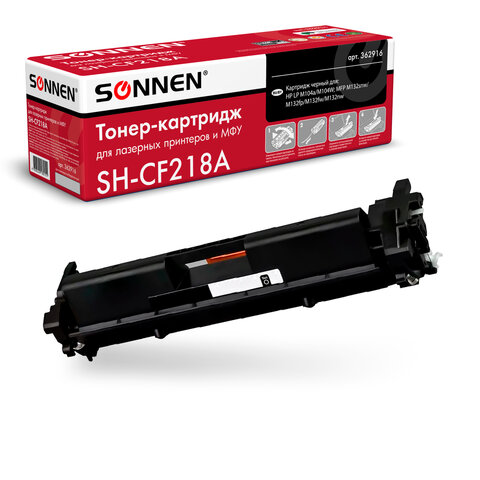Картридж лазерный SONNEN (SH-CF218A) для HP LaserJet M132/M104, ресурс 1400 стр. 