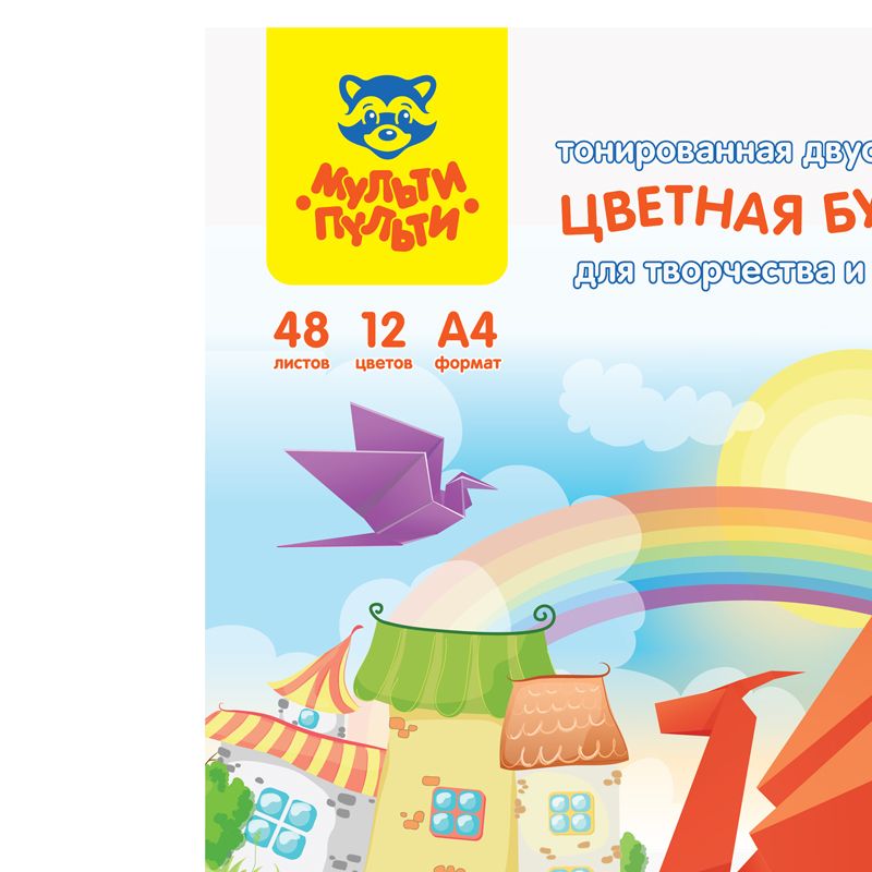 превью Цветная бумага тонированная А4, Мульти-Пульти, 48л., 12цв., в пакете, «Енот в России»