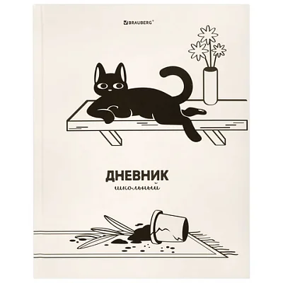 Дневник 5-11 класс 48 л., твердый, BRAUBERG, выборочный лак, с подсказом, «Кот-Непоседа»