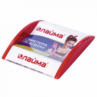 Монетница ЛАЙМА «Хозтовары и бытовая химия» «Чистота и блеск! »