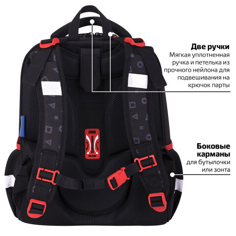 Ранец BRAUBERG LUMINOUS, 2 отделения, с брелоком, «Danger», СВЕТЯЩИЙСЯ РИСУНОК, 38×29х16 см
