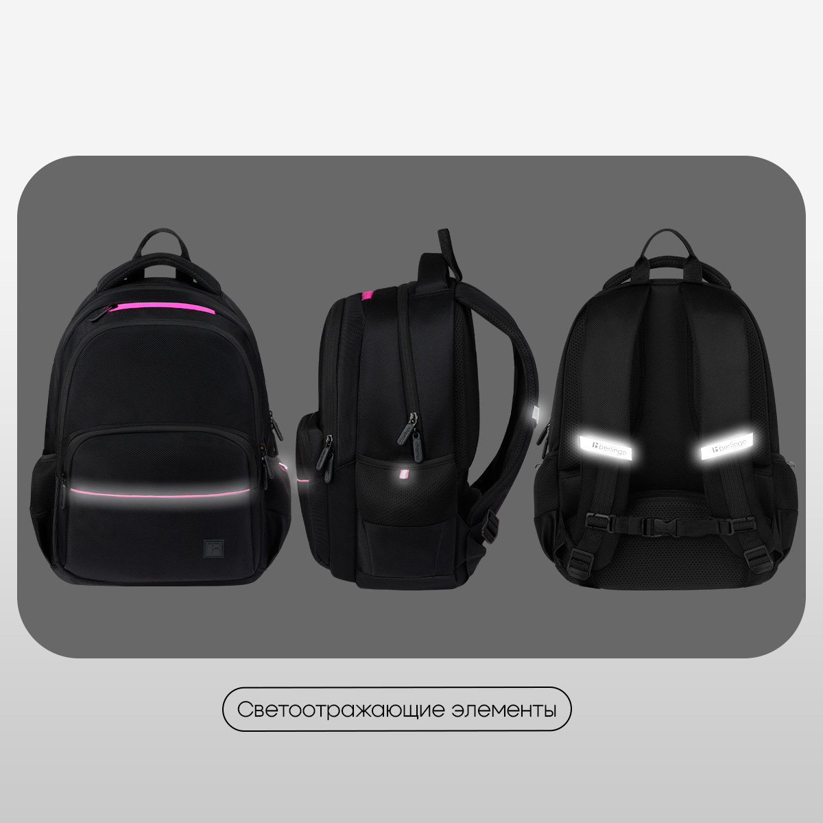 Рюкзак Berlingo U3 «Aesthetic» 41×29.5×13см, 2 отделения, 4 кармана, эргономичная спинка