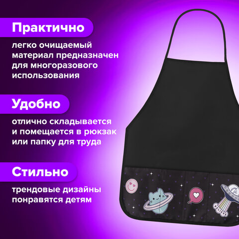 Накидка фартук с нарукавниками для труда BRAUBERG, 3 кармана, 46×54 см, «Space sweets»