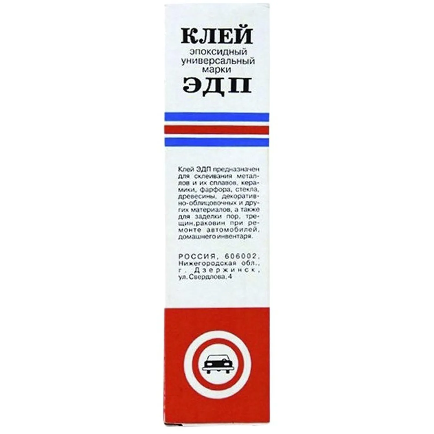 превью Клей эпоксидный универсальный ЭДП, 280 г (2736)