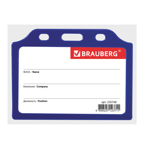 Бейдж BRAUBERG, 55x85 мм, горизонтальный, жесткокаркасный, без держателя, синий